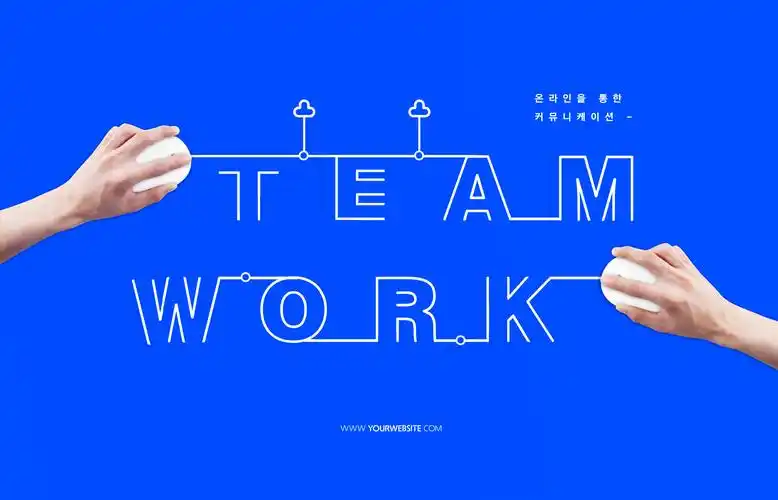 简约风格团队合作主题纯色海报模板套装[psd]