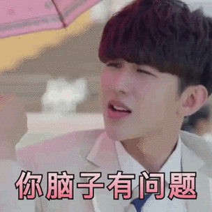 蔡徐坤《我才》gif表情包合集【e1-6 花絮云盘已更新】