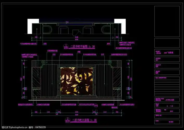 二层书吧立面图cad图纸