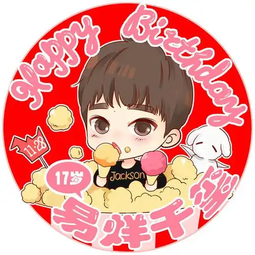 [tfboys][分享]171111 千玺卡通版生日应援头像来袭 高萌可爱红红火火