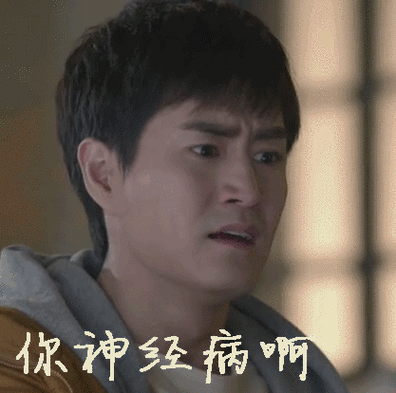 [表情包]致青春年年有今年尤其多 电视剧版