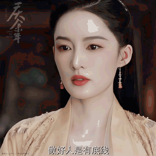 李沁庆余年第一季vs第二季##李沁新剧背影