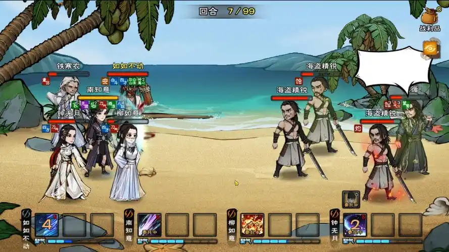 烟雨江湖 满90过汪循拿蛟龙宝刀