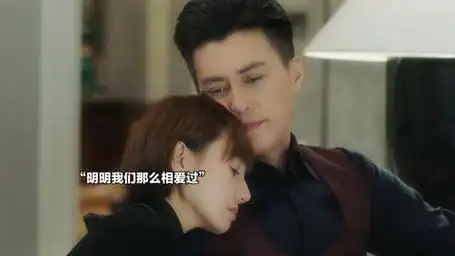 这一段泪目了 我的前半生 靳东 袁泉