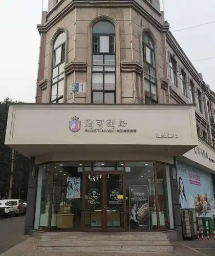 瑞可甜心 纯正英式烘焙地址:焦东路小学对面 丽景新天地好了今天的