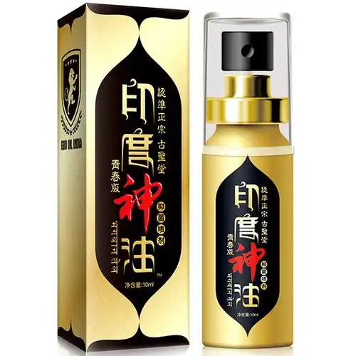 古圣堂 青春版抑菌喷剂10ml男用喷雾成人用品