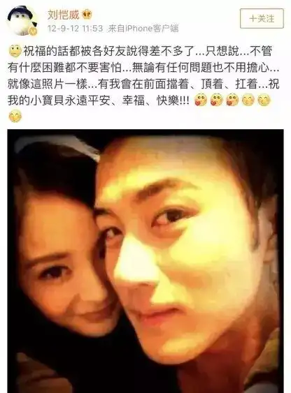 杨幂刘恺威宣布离婚,所有人松了一口气