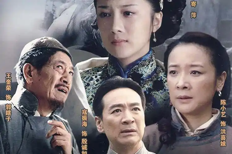 北方有佳人第1集01