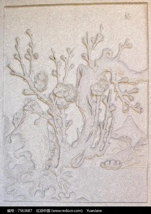 梅花浮雕壁画