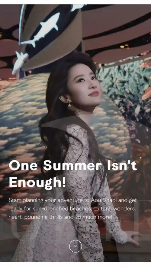 刘亦菲阿布扎比体验代言人##刘亦菲出道8000天了