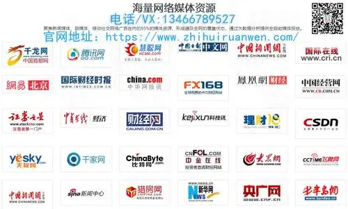 江苏专业新闻发稿公司软文发布平台自媒体宣传网站