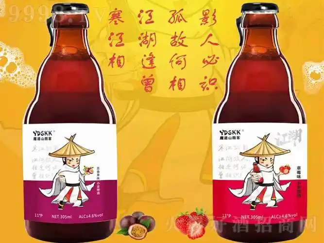 百威雁荡山啤酒