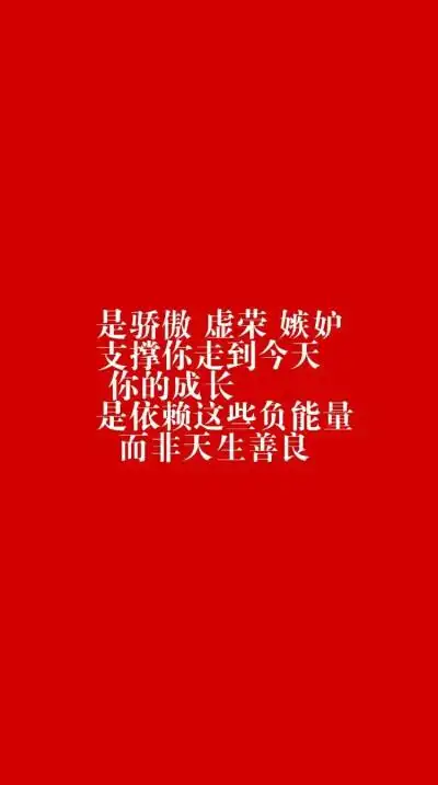 文字① - 堆糖,美图壁纸兴趣社区