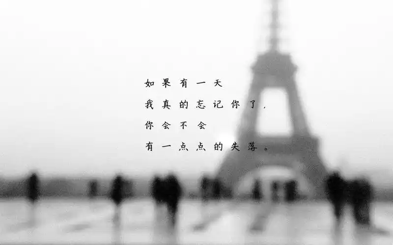 抖音很火的伤感句子配图,高清壁纸图片,非主流-回车桌面