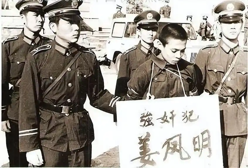 1983年全国严打,4位高干子弟被枪毙,他们分别是谁的后人?