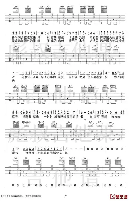 mojito吉他谱 周杰伦 莫吉托 c调弹唱谱-简谱网