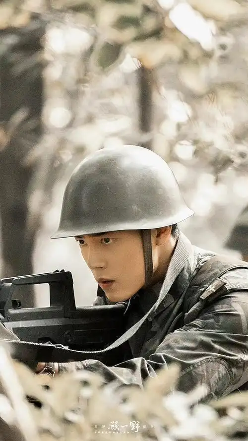 王牌部队顾一野肖战