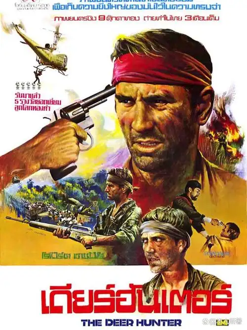 越战经典战争电影大全