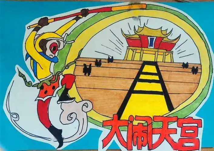 【云画廊 ▏每日一画】403班杜奕勋《大闹天宫》(114)