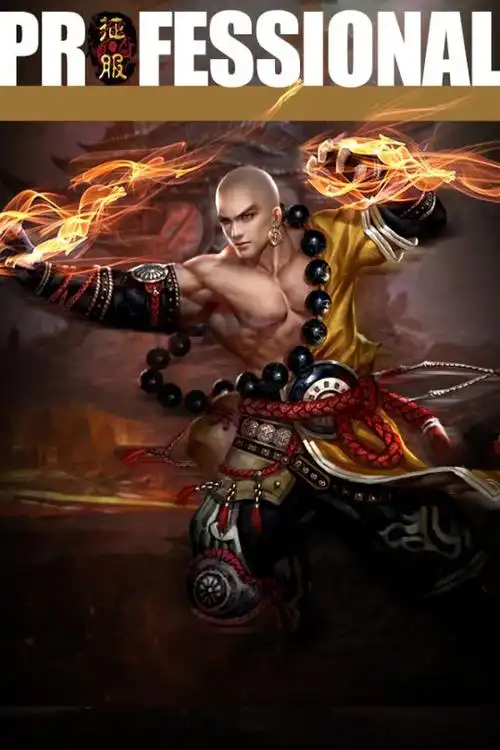 霸气十足《征服》十大风云职业带你装逼!