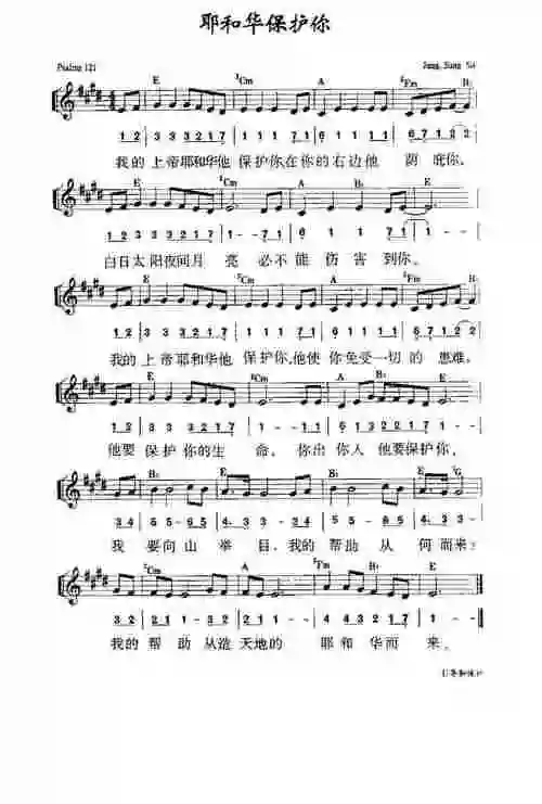 主是我的力量歌词(主是我的力量歌词歌谱)