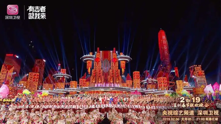 深圳市富源学校武术队亮相2019央视深圳春晚