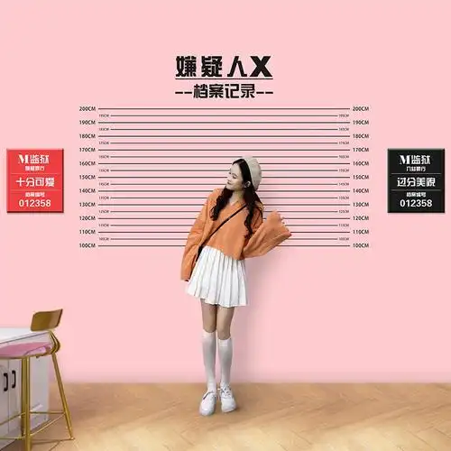 个性网红背景墙纸嫌疑人犯罪档案身高表直播间拍照墙奶茶店壁纸