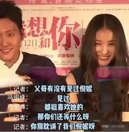 冯绍峰携儿子参加亲子运动会,5岁想想正脸曝光,长成男版赵丽颖