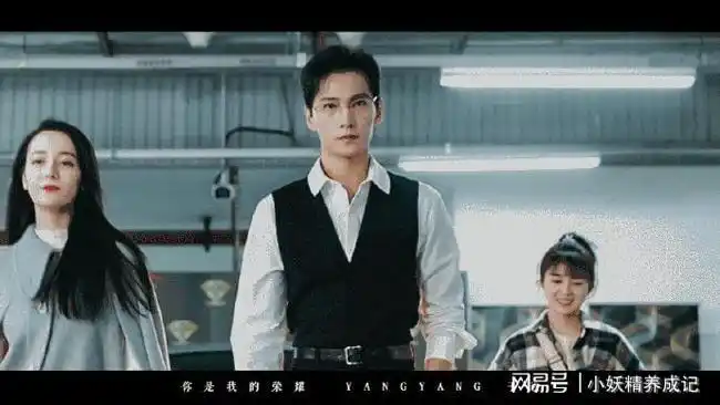 你是我的荣耀纷繁世界中的坚守与情怀杨洋的演技也在线了