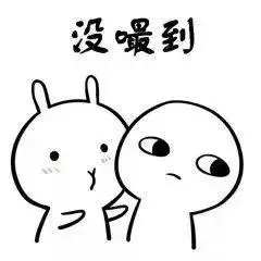 嘬一口别不开心表情包_情侣秀恩爱嘬一口别不开心表情高清大图下载