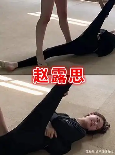 有种炫技叫女星"一字马",张艺凡难度高,看到赵露思:何苦呢?