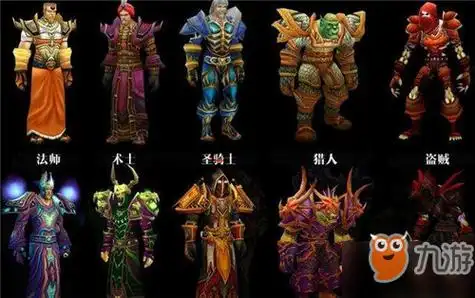 魔兽世界怀旧服新手玩什么职业好新手快速入门职业推荐