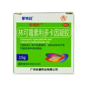 新亚绿药膏林可霉素利多卡因凝胶15g绿药膏 烧创伤蚊虫叮咬