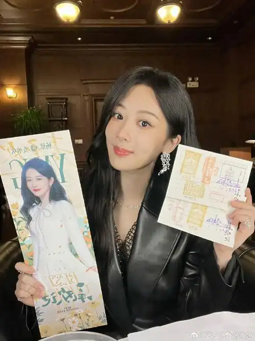 杨紫晒承欢记周边##杨紫打卡麦承欢应援照
