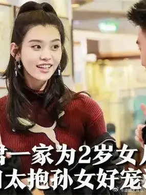 何猷君一家为2岁女儿庆生,长腿随妈妈奚梦瑶,四太抱孙女好宠溺