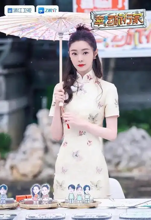 宋轶最新活动美照一袭修身旗袍穿搭优雅甜美气质绝佳