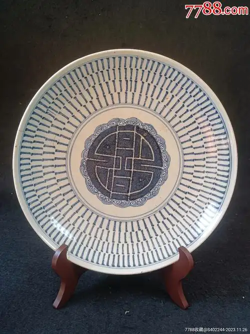 8cm)-价格:101元-au36080434-青花瓷 -加价-7788收藏__收藏热线