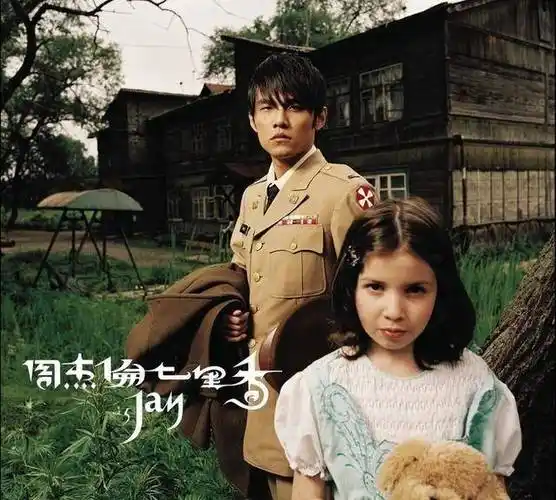 周杰伦新歌《mojito》,网友直呼:周董终能认真写歌了_首歌_感觉_夏天