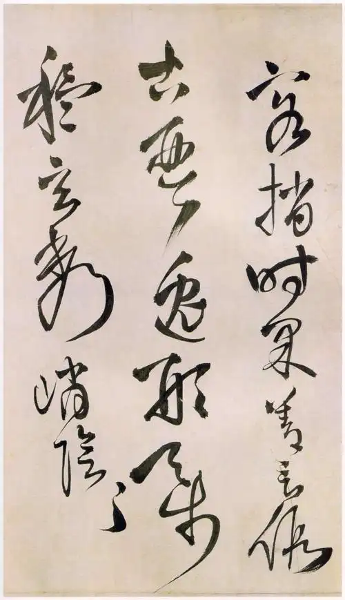 王铎草书《王屋图诗卷》_王铎书法欣赏_词典网