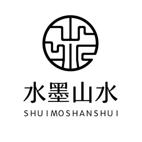 水墨山水 商标公告