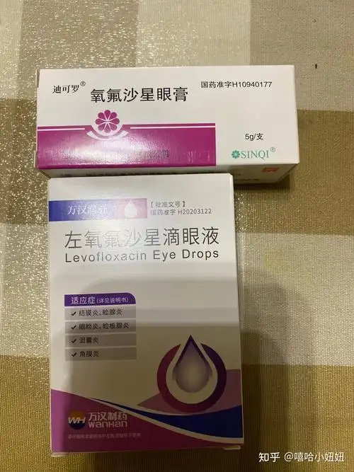 下眼睑按压疼痛可能是麦粒肿前兆针眼尽早治疗附三甲医院治疗方法