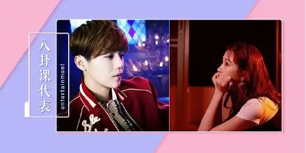 鹿晗将于演唱会求婚关晓彤?知情人说