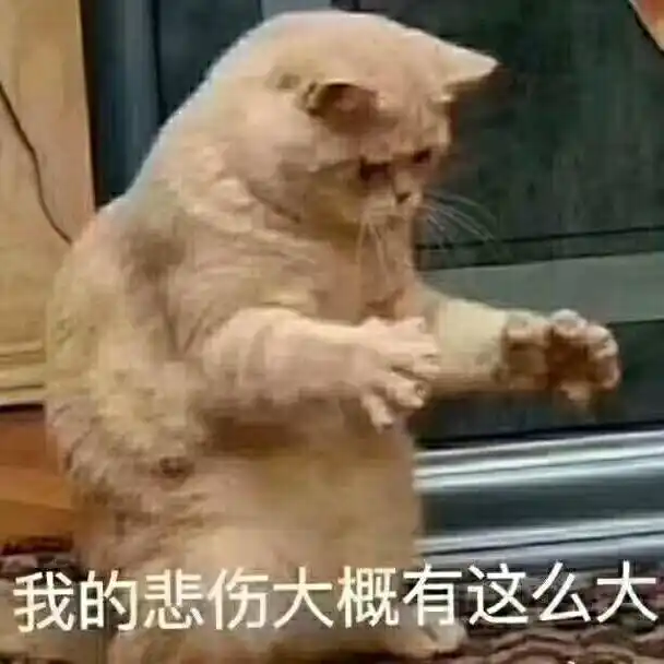 不想说话