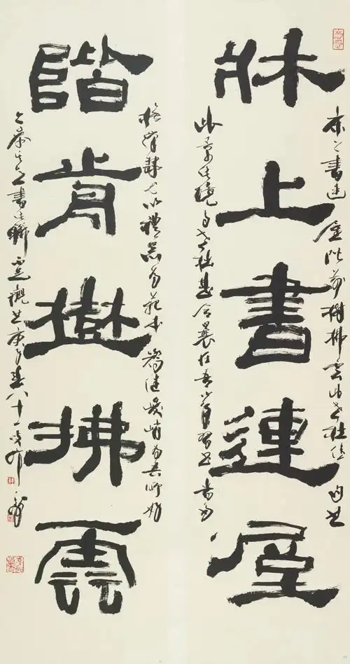 庚子初夏当代书坛隶书大家最新作品欣赏