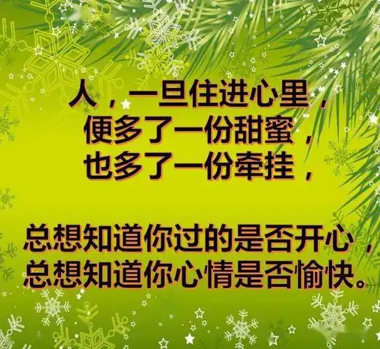 亲爱的我的心不大不小装你刚刚好一曲一生最爱的是你送给我的心上人