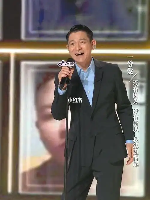 刘德华#奉陪到底_刘德华_中国人民大学攻略_娱乐_明星娱乐资讯
