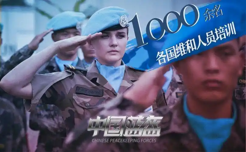 中国蓝盔聚焦蓝盔战士比红海行动战狼2更燃更热血