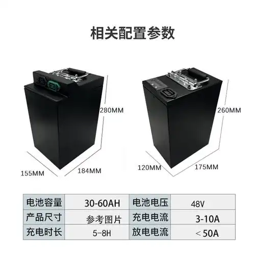 爱玛电动车电机锂电池48v24a20ah星恒a130小玛s1u2小乔电动车电池