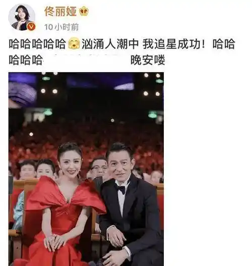 沈腾撕刘德华名牌送贾玲小心翼翼担心撕坏网友友情令人羡慕