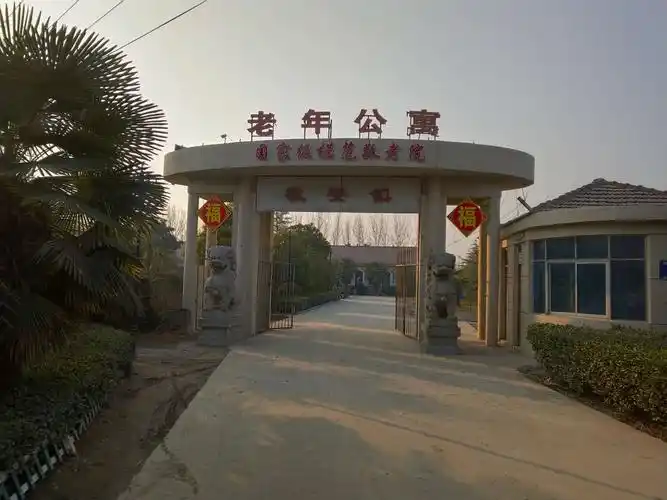 暖暖深冬意 浓浓敬老情敬安中学冬季社会实践活动一走进敬老院